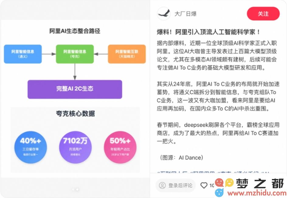 微信截图_20250204141445.png