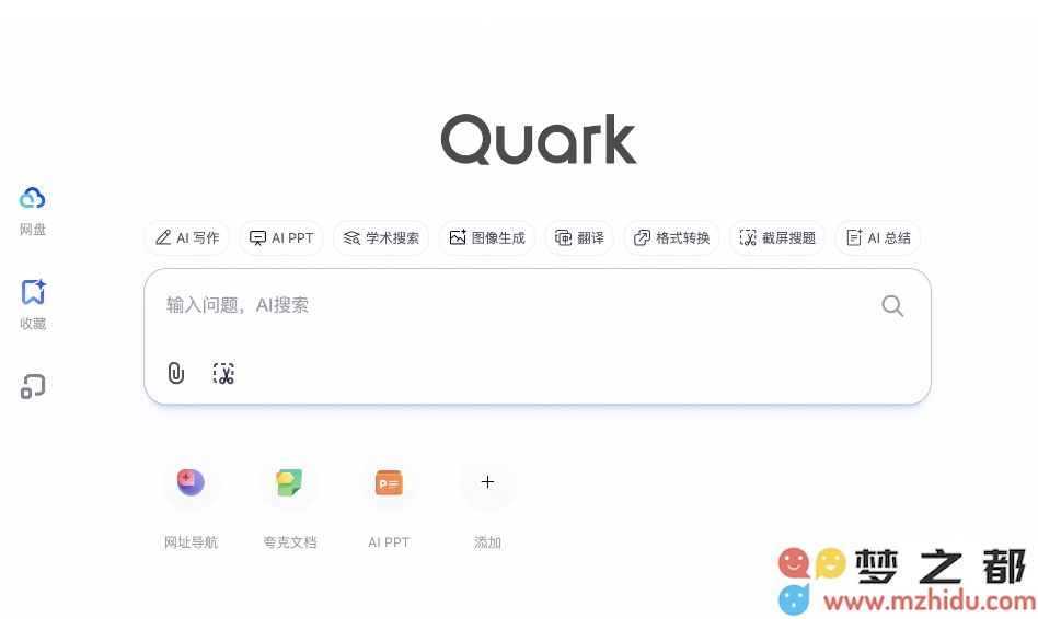 微信截图_20250204141459.png