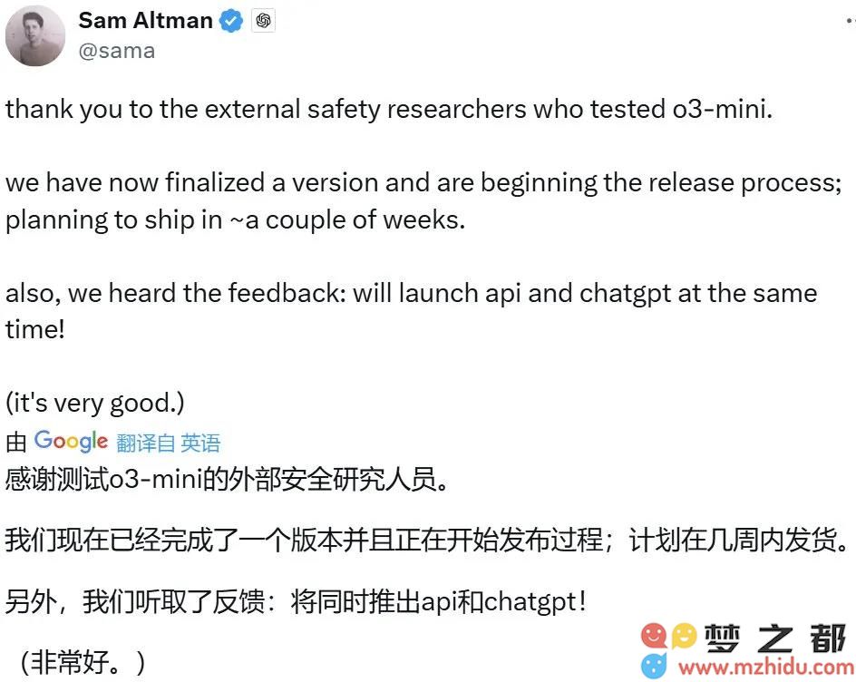 OpenAI将在未来几周推出o3-mini，性能相较于o1-pro有所下降但仍具备竞争力