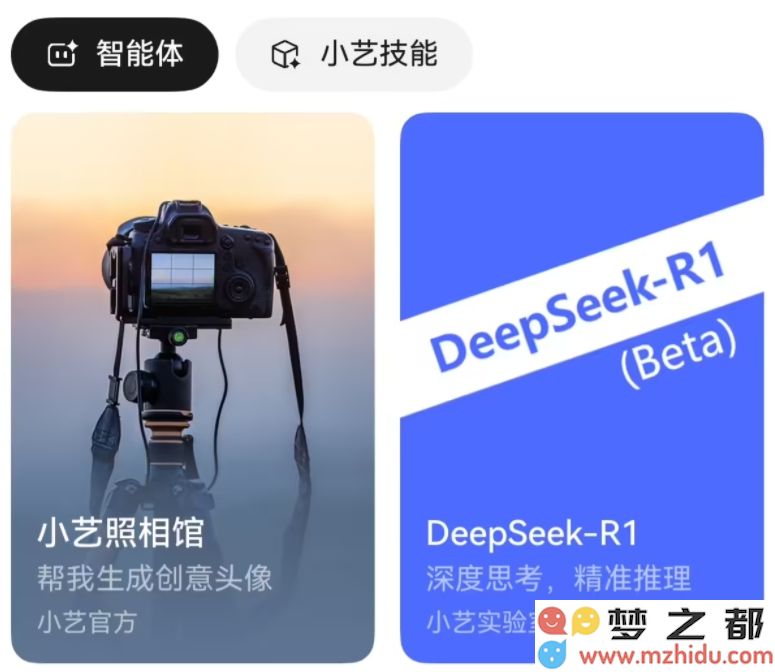 微信截图_20250205151728.png