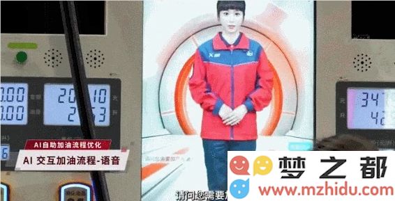 中国石化正式推出首位“AI数字员工”，由星火大模型提供强大技术支持