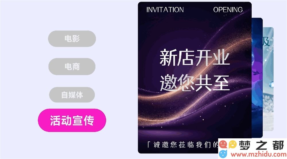 美图WHEE即将推出全新功能，助力用户轻松制作中文字体海报！