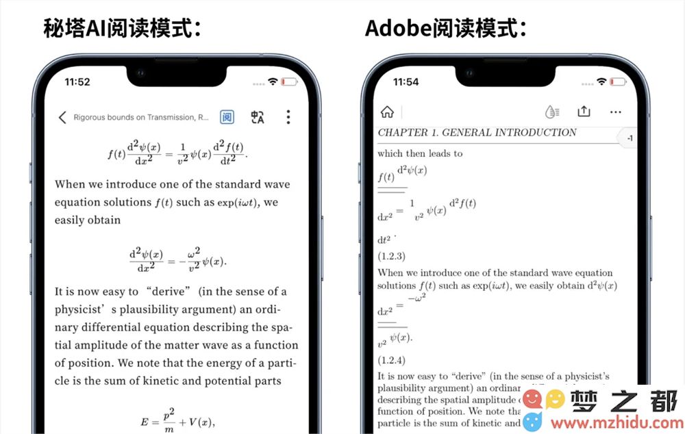 秘塔AI搜索全新上线“阅读模式”功能：智能优化排版效果，实现一键全文翻译