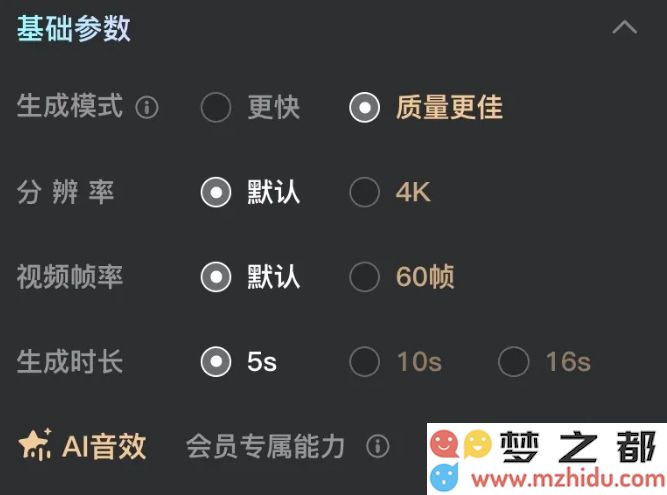 免费体验！智谱全新升级的 AI 生视频产品清影2.0 现已全面上线于智谱清言平台