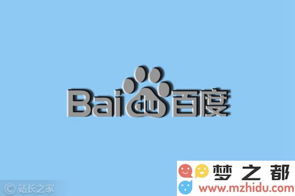百度3