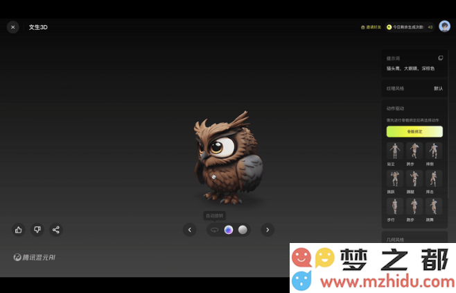 QQ20250121-152950.png