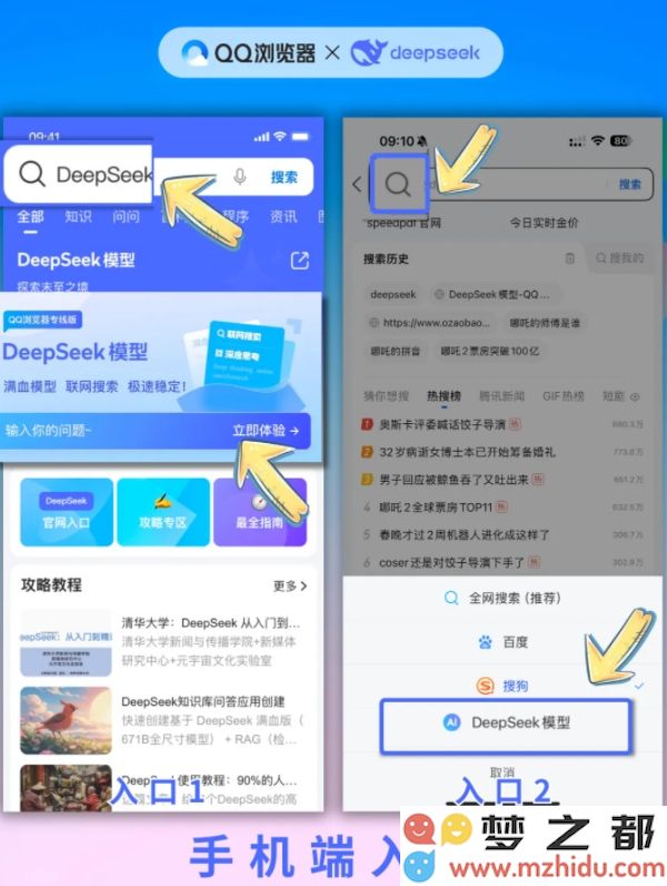 微信截图_20250217081359.png