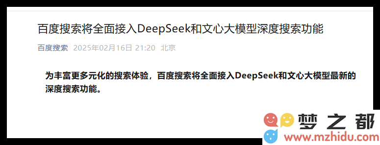 QQ_1739754437546.png