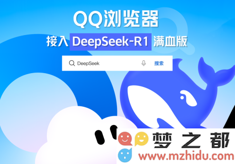 QQ20250217-134626.png