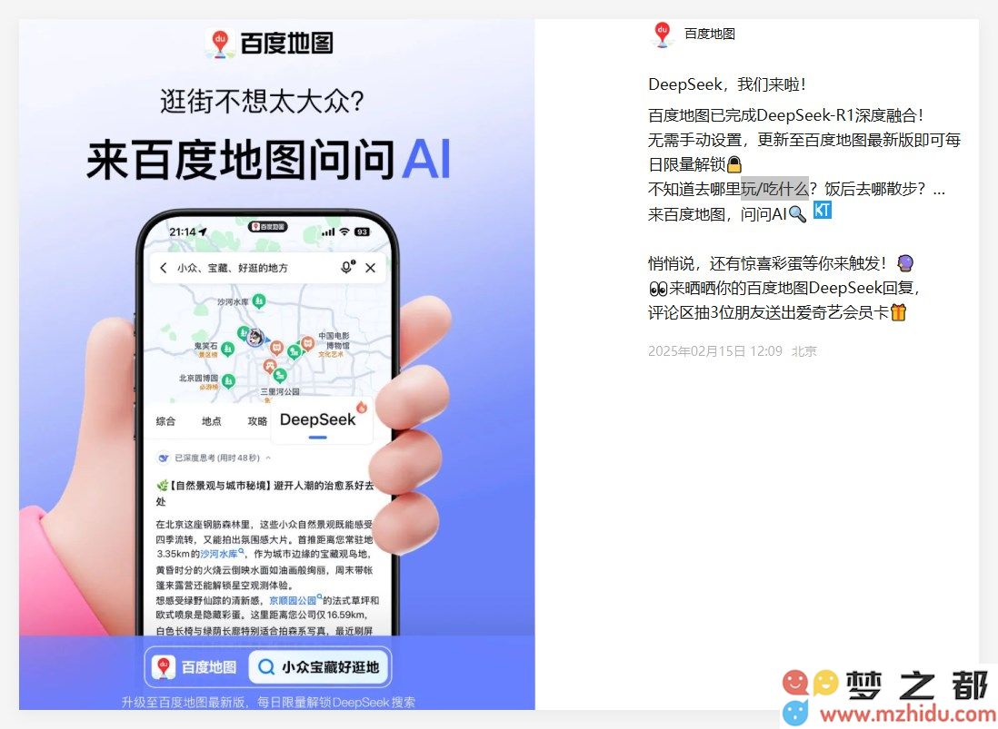 QQ_1739782249329.png