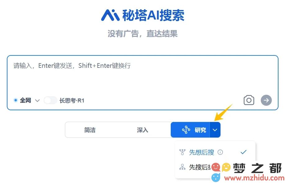 微信截图_20250218090951.png