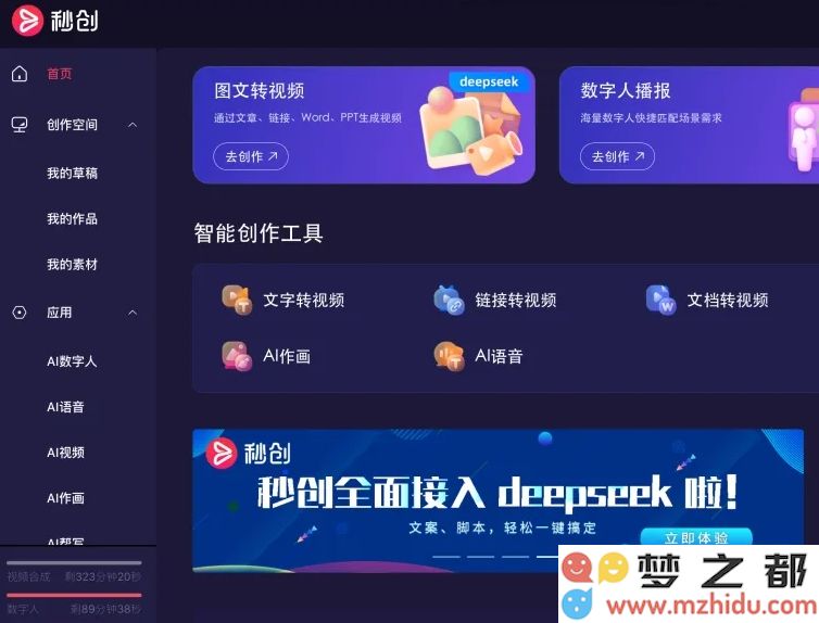 微信截图_20250218094354.png