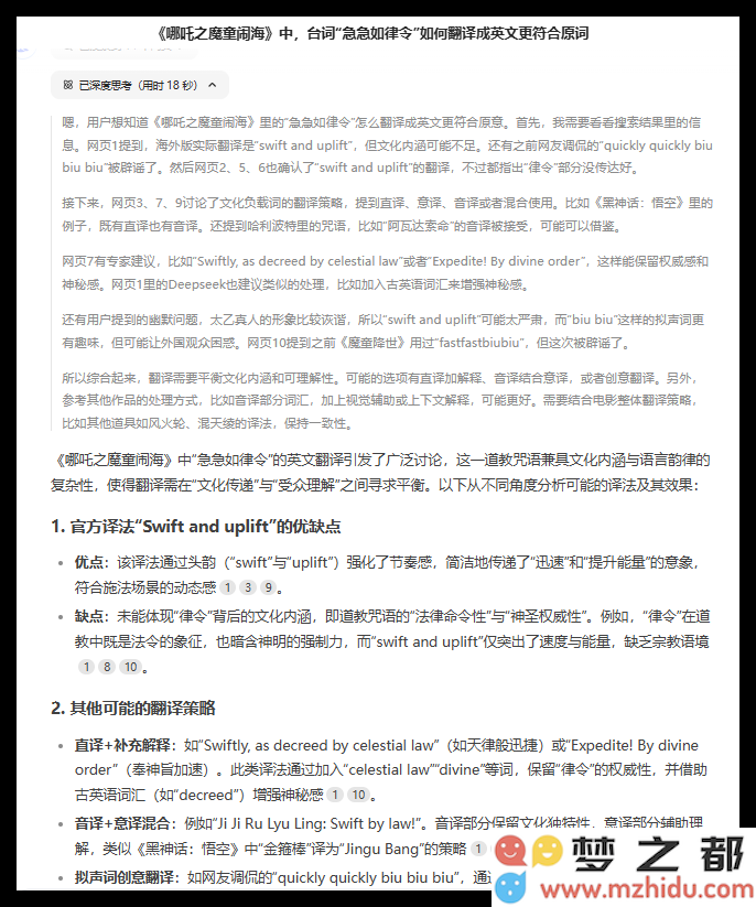 QQ_1739848509788.png