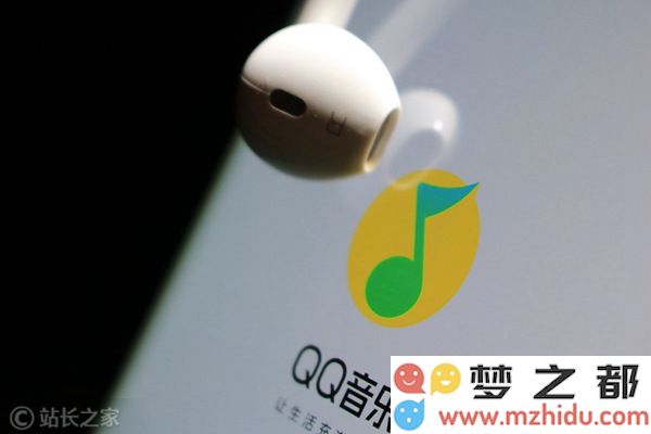 QQ音乐、腾讯音乐
