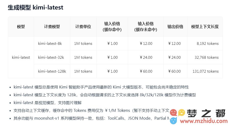 微信截图_20250218150913.png