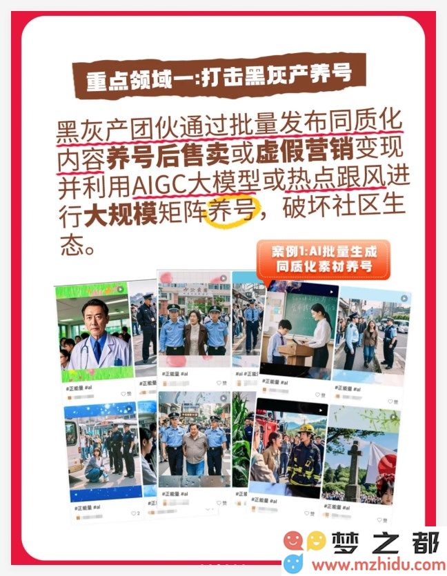 QQ_1739927948179.png