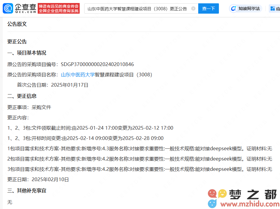 9ce670b62826311698be8abe2cc79ff.png