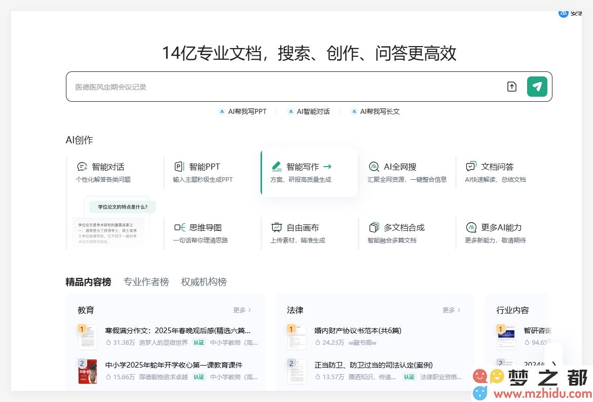 QQ_1739932410983.png