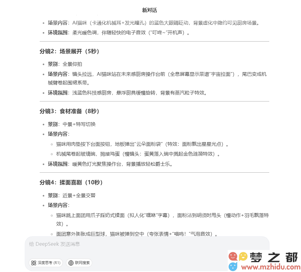 QQ20250211-153634.png