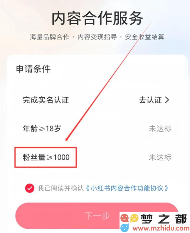 QQ20250211-152658.png