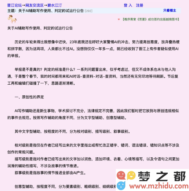 QQ20250219-105926.png