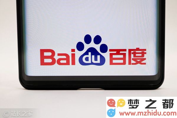百度 (1)