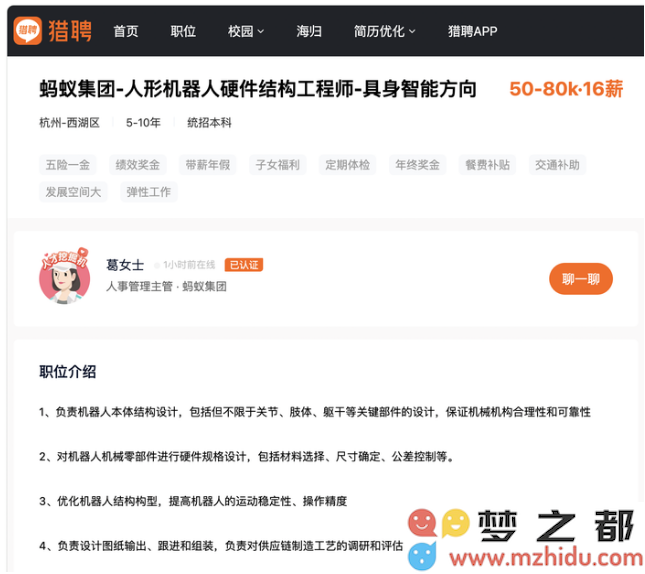 QQ20250219-142132.png