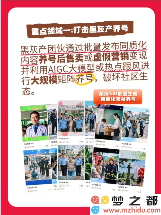 QQ20250219-110030.png