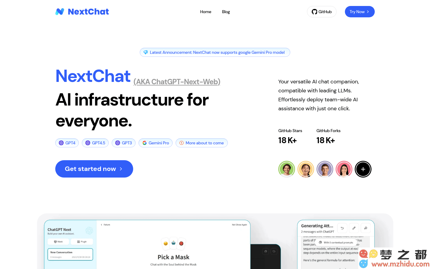 NextChat