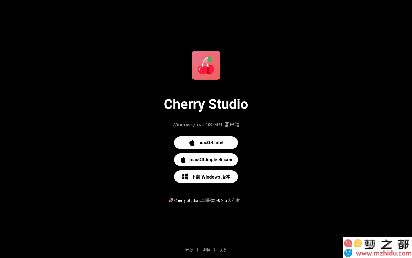 Cherry Studio