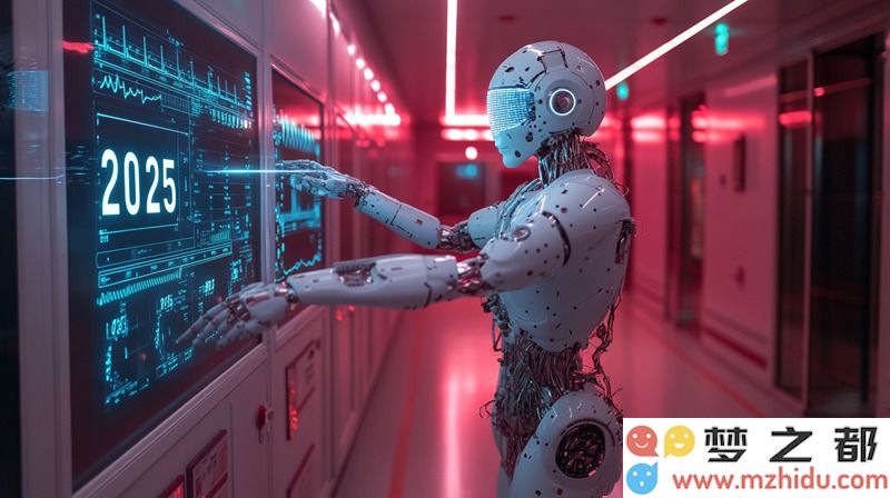 机器人 人工智能2025