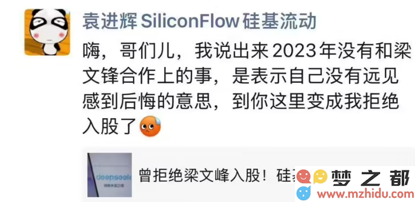 QQ20250220-111008.png