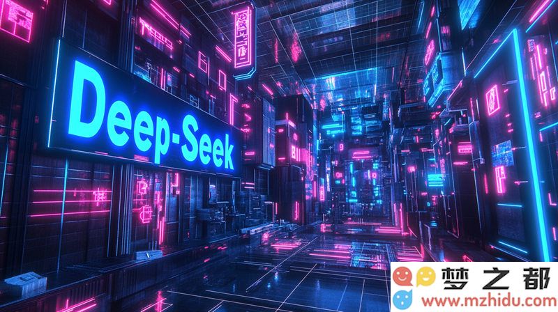 DeepSeek