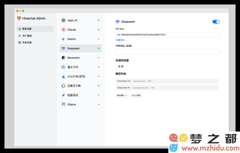 QQ_1740037485014.png