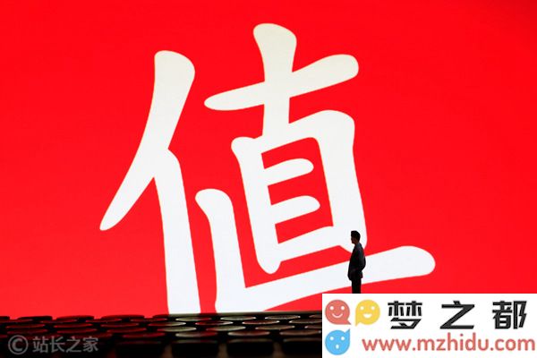 什么值得买