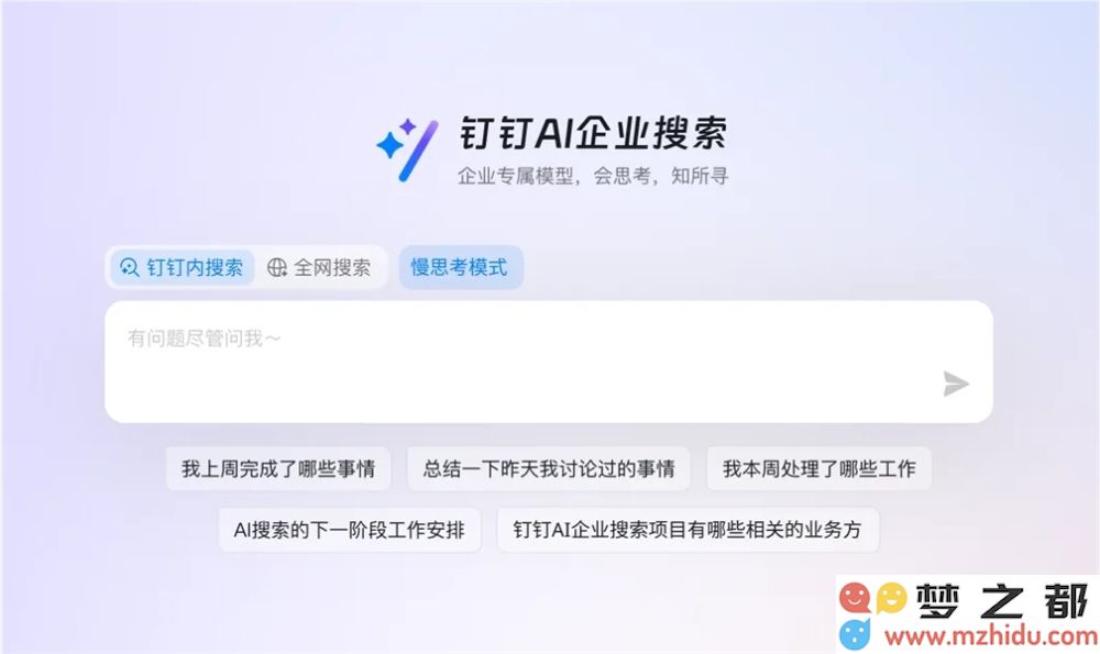微信截图_20250220164829.png