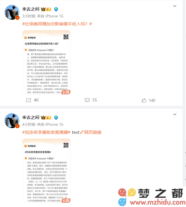 QQ20250220-175149.png