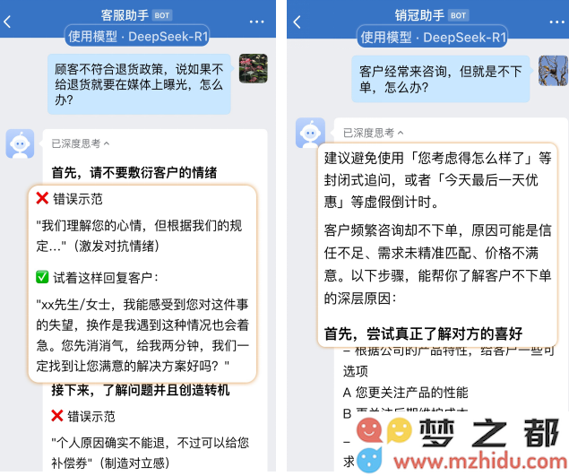 QQ20250221-101354.png