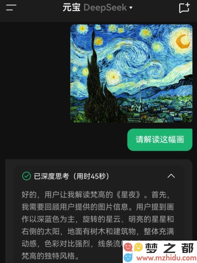 微信截图_20250221102958.png