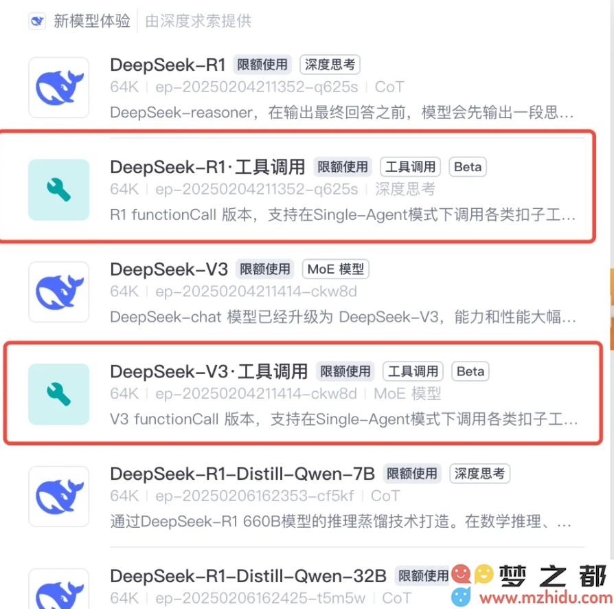 微信截图_20250221141626.png
