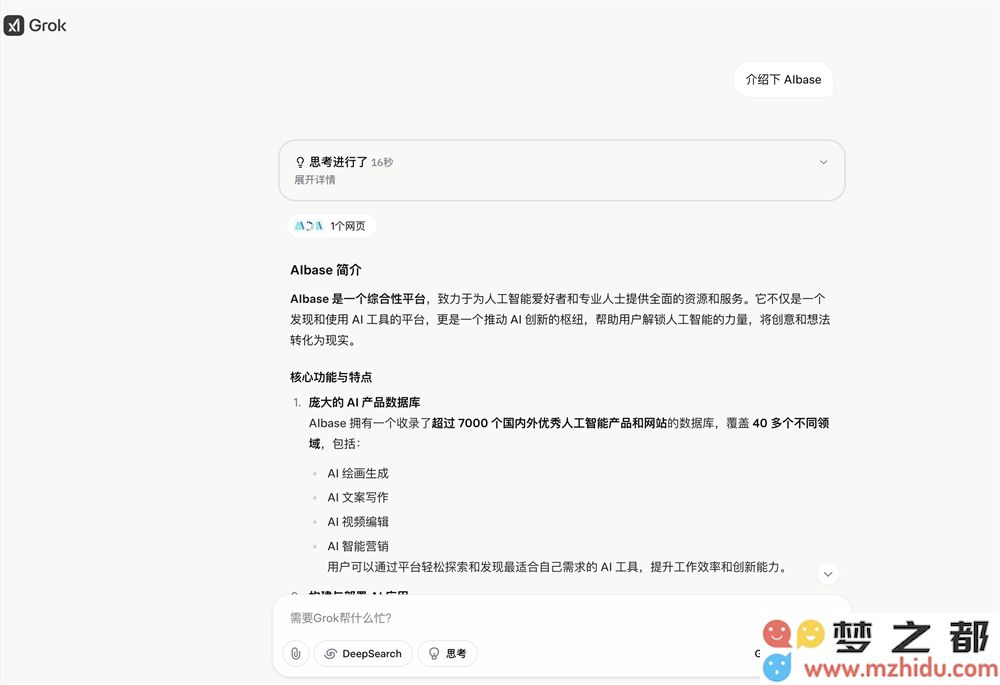 截屏2025-02-21 16.31.46.png