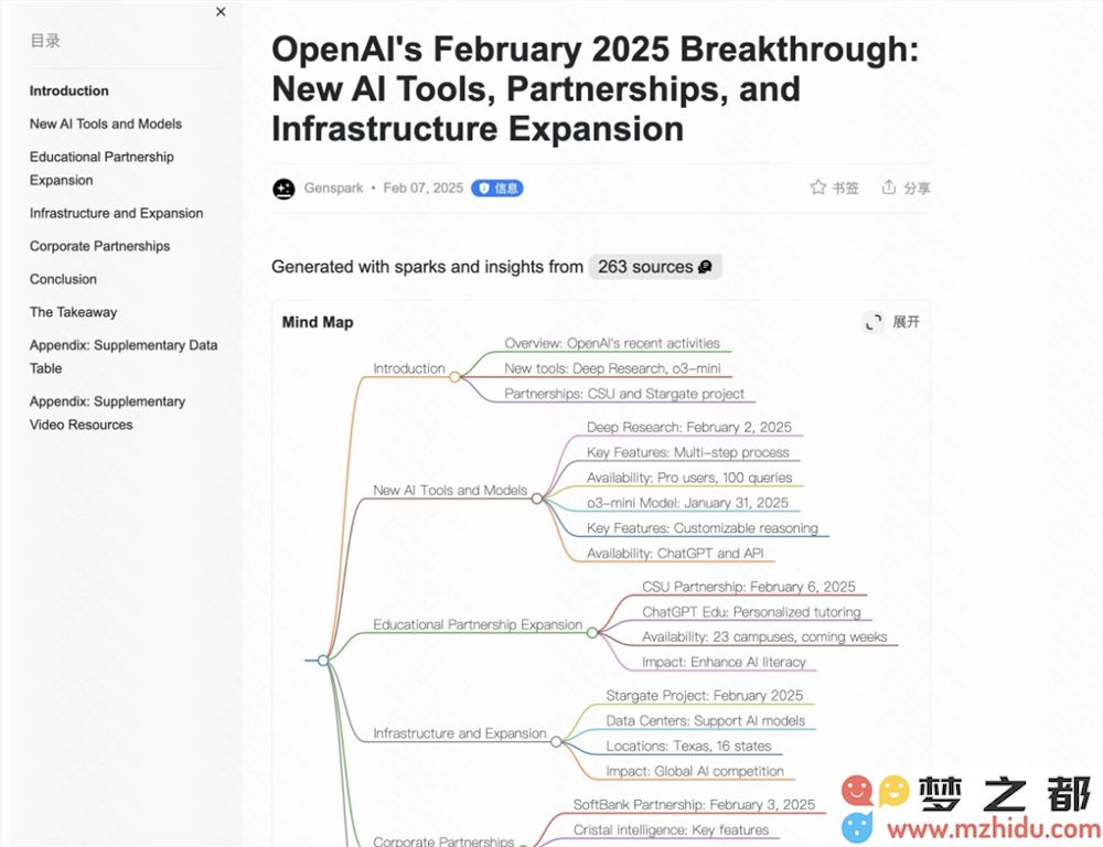 QQ20250207-113750.png
