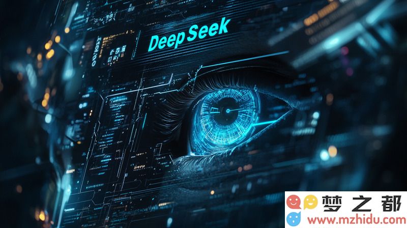 DeepSeek