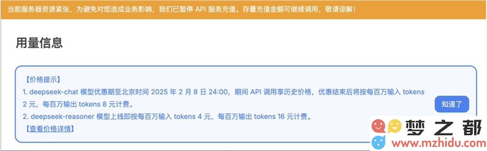 QQ20250207-093630.png