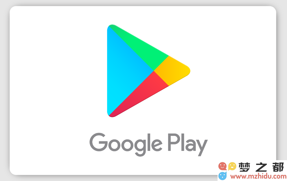 Google Play，谷歌，应用商店