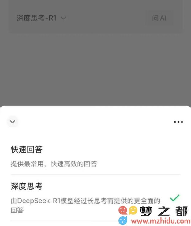微信截图_20250217075953.png