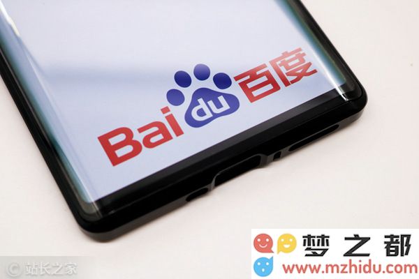 百度 (2)