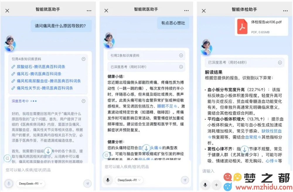 微信截图_20250224140053.png