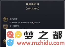文明6普鲁士文明全面解析：优势特点及其独特战略解析