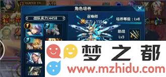 时空猎人如何顺利切换时装的详细方法与技巧介绍